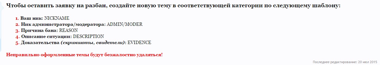 форум.jpg