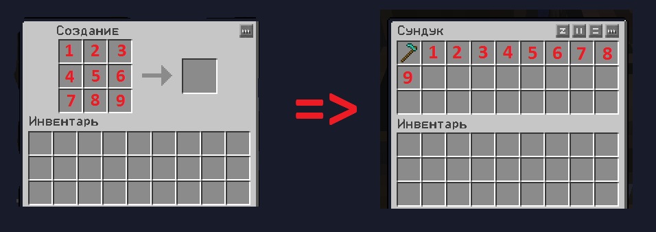 запись крафта.jpg