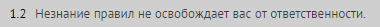1.2.png