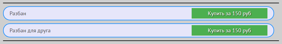 Безымянный.png
