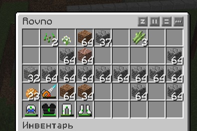 rovno.jpg