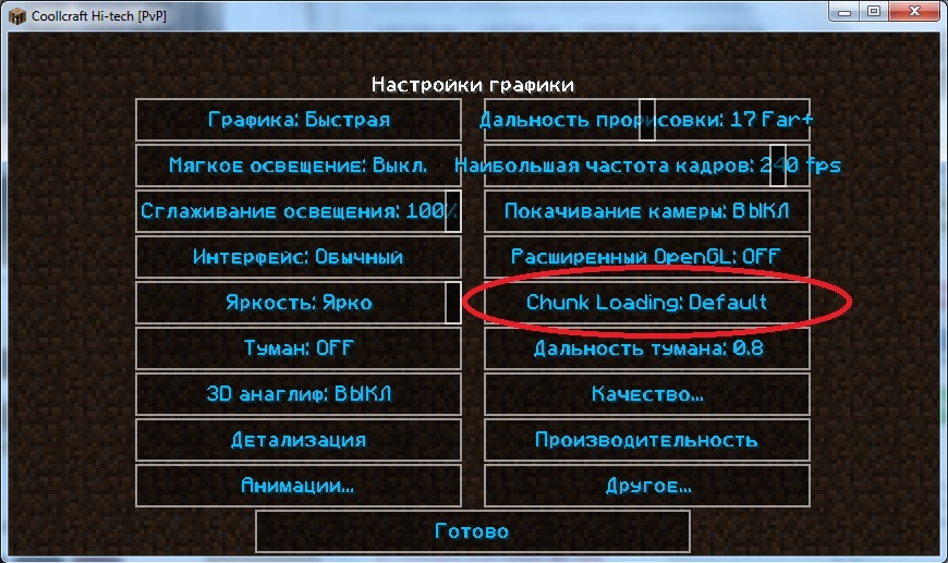 chunk.jpg