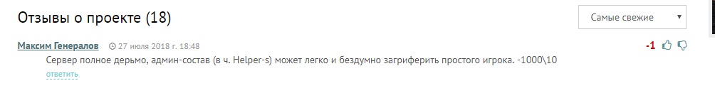 клевета.jpg