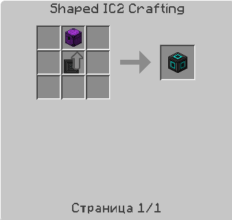 крафт.png