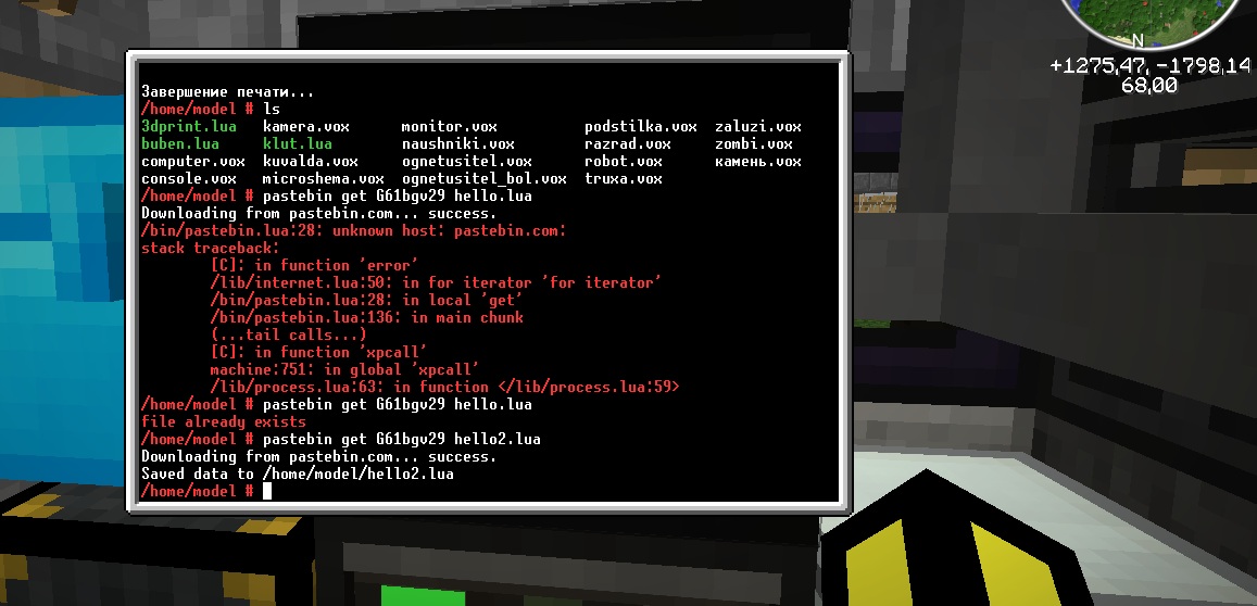 pastebin.jpg