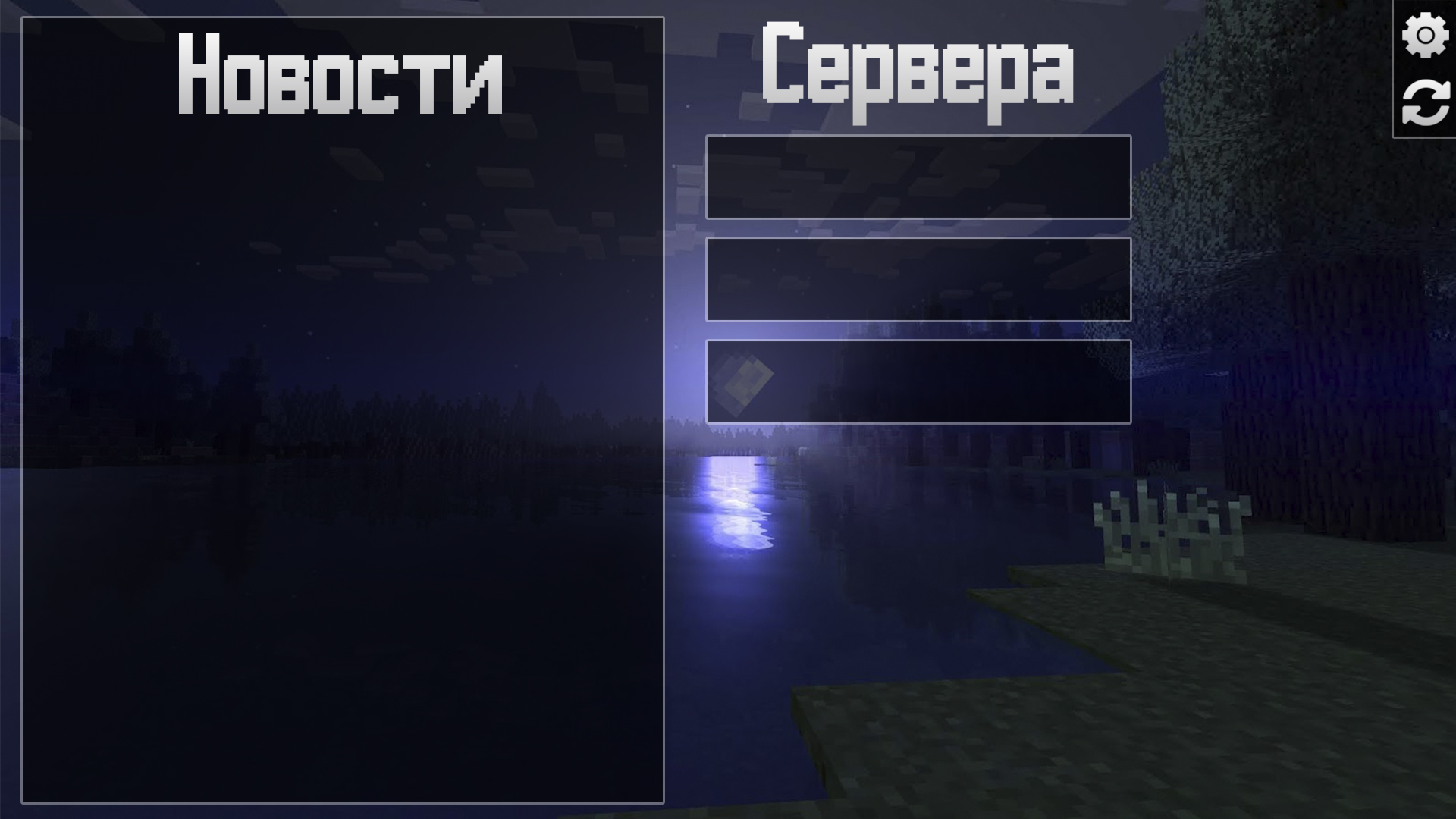 основной экран.jpg