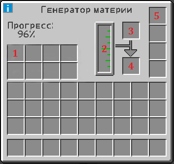 Интерфейс.PNG