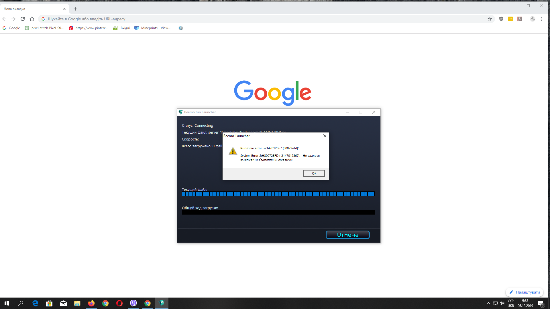 upload_2019-12-6_9-32-42.png