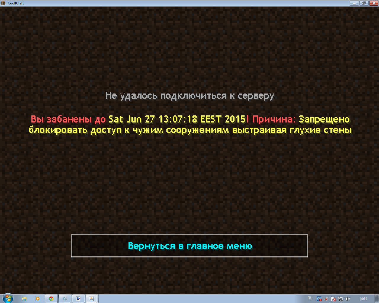 upload_2015-6-24_14-14-26.png