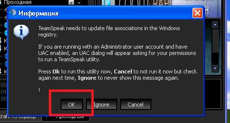 teamspeak.png