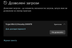 Знімок екрана 2025-08-15 220119.png